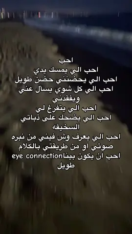 الفيد الي ورا من هنا@hazza  #fyp #4u 