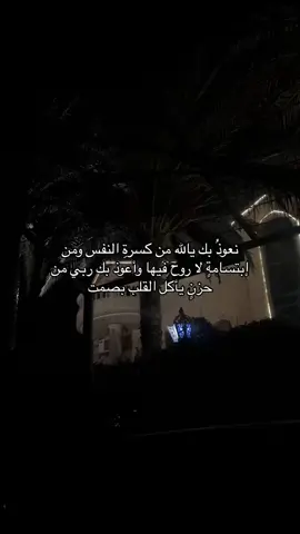 #fyppppppppppppppppppppppp #fyp #fypシ゚viral #4u #الشعب_الصيني_ماله_حل😂😂 