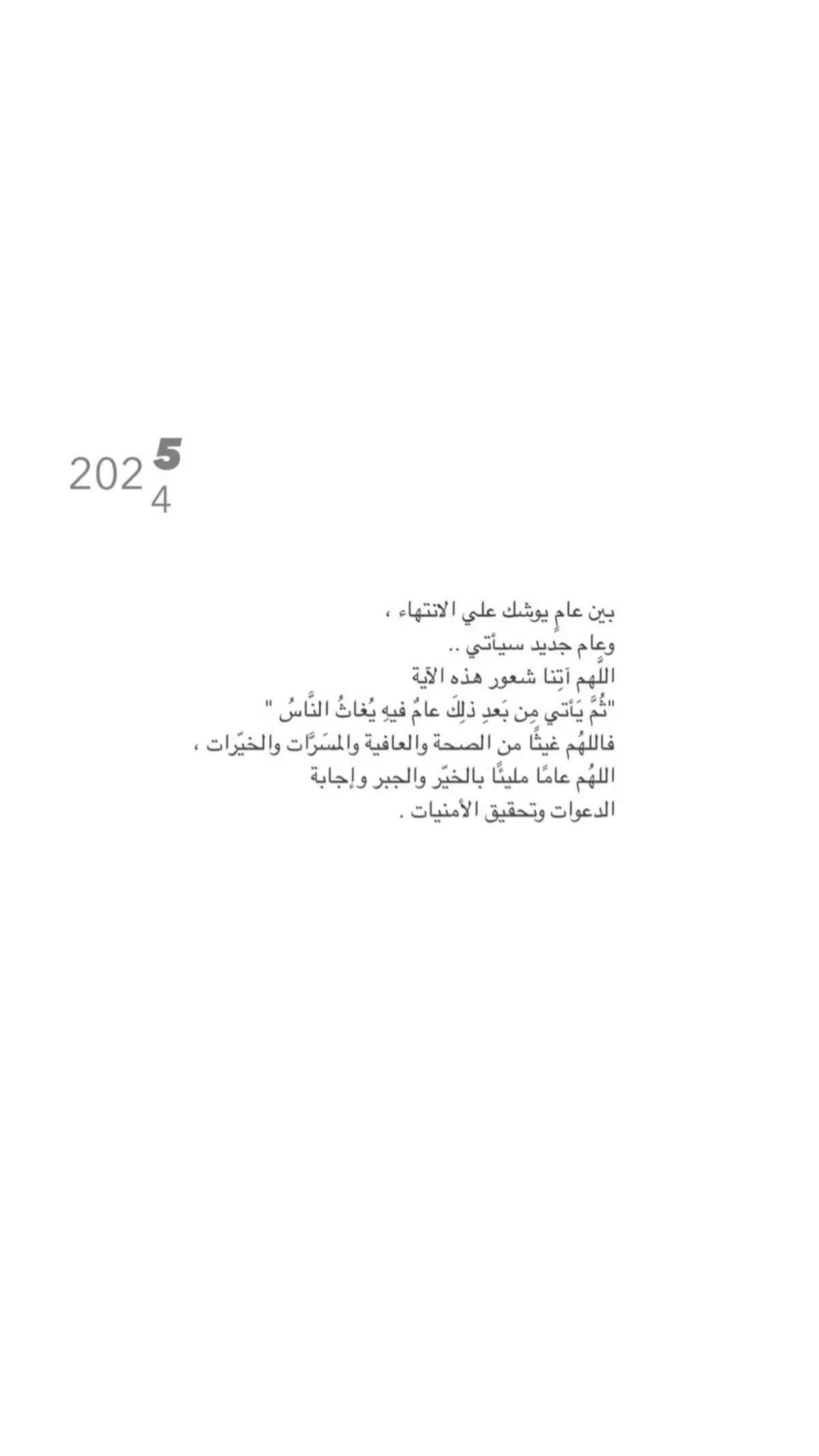 #الحمدلله_دائماً_وابداً #fly #flypシ #الحمدالله_علی_کل_حال❤ #يارب❤️ 