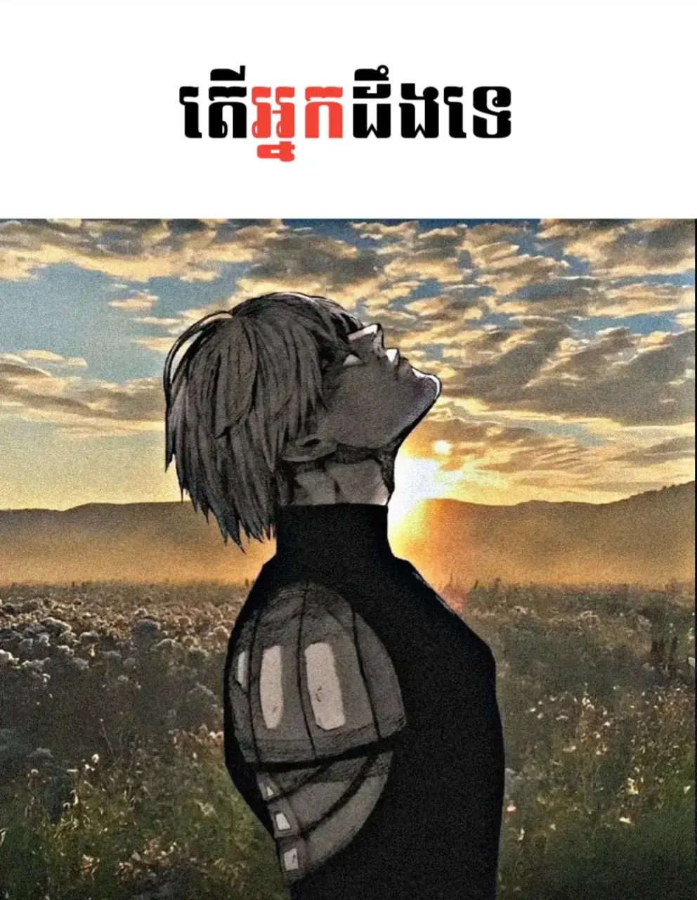 Really?... #fyp #viral_video #viral #sadstory #sad #sadvibes #sadness #fyppppppppppppppppppppppp #foryouu #abcxyz 