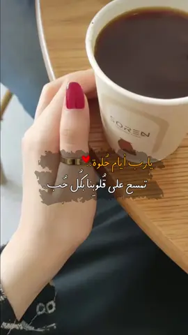 #CapCut #القدس #المكبر#الخليل#اكسبلور#صباح_الخير #اكسبلورexplore #مشاهير_تيك_توك #🖤 #❤️ #💚💚💚 
