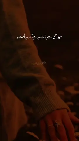 #CapCut #drisrarahmed #dr_israr_ahmed_lectures #dr_israr_ahmed #drisrarahmedsahab #ummatti #drisrarahmedsahb #drisrarahmed #dr_israr_ahmed #drisrarahmedofficial #dr_israr_ahmed_emotional_bayan #drisrarahmedofficialdrisrarahmedofficial #tabligh #drisrarahmedsahab 
