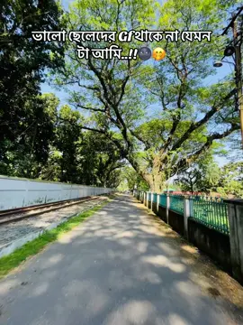 ভালো ছেলেদের Gf থাকে না যেমন টা আমি..!!🌚🤭#bdtiktok #viral_video #fupシforyou 