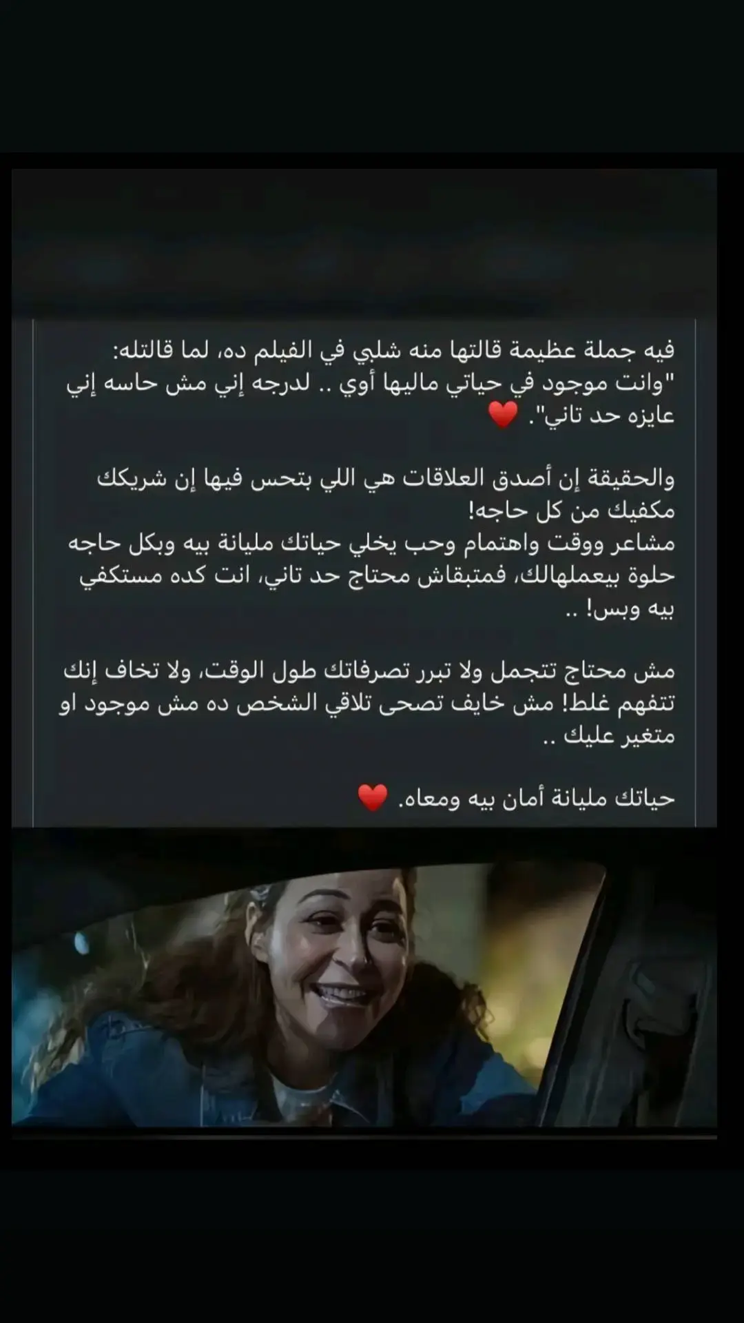انا من غيرك بتوه 