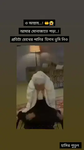 #Fou #foryoupage #TikTokVlog #CapCut #foryou #greenscreen #🙂🙂 @গনি_ভাই_ @🌸⃝🖤⃝𝙸𝚃'𝚇◑𝙽𝙸𝙻𝙾𝚈⃝😅⃝🌸 