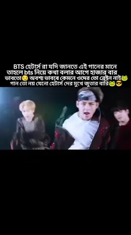 😎✌️#bts #rm #jin #jimin #jungkook #taehyung #suga #jhope #trending #videoviral #bts_official_bighit #btsarmy #foryoupage #foryou #unfrezzmyaccount #unfrezzmyaccount🙏 #fyp #fypppppppppppppppppppppp #foryoupage #foryou #foryoupage @BTS