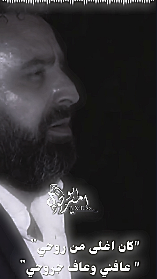 والله يا ابوي يا مشتاق نعيم الشيخ #نعيم_الشيخ #نعيم_الشيخ 