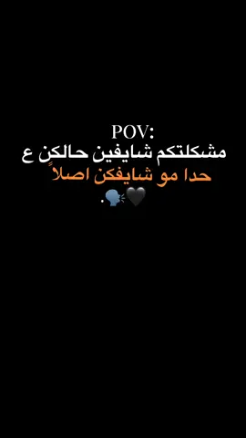 كبسوو 🙂‍↔️🖤.#وهيكااا🙂🌸 #يعني #معلاسف #تفاعلكن #سوريا #ادلب #حلب #تركيا #قيصري #fyp 