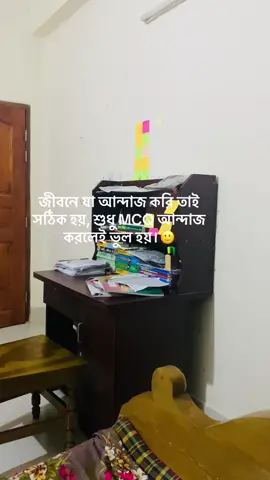 সব আন্দাজ সঠিক নয় 🌚💀#CapCut #foryou #vairlvideo #1m #trending #fypシ゚viral🖤tiktok #vairal #foryoupage❤️❤️ #bangladesh🇧🇩 #trendingvideo #vairal_video #student #study #studywithme #exam #funny #funnyvideos #funny #1m #trending @For You House ⍟ @Bangladesh☄️ @For You 