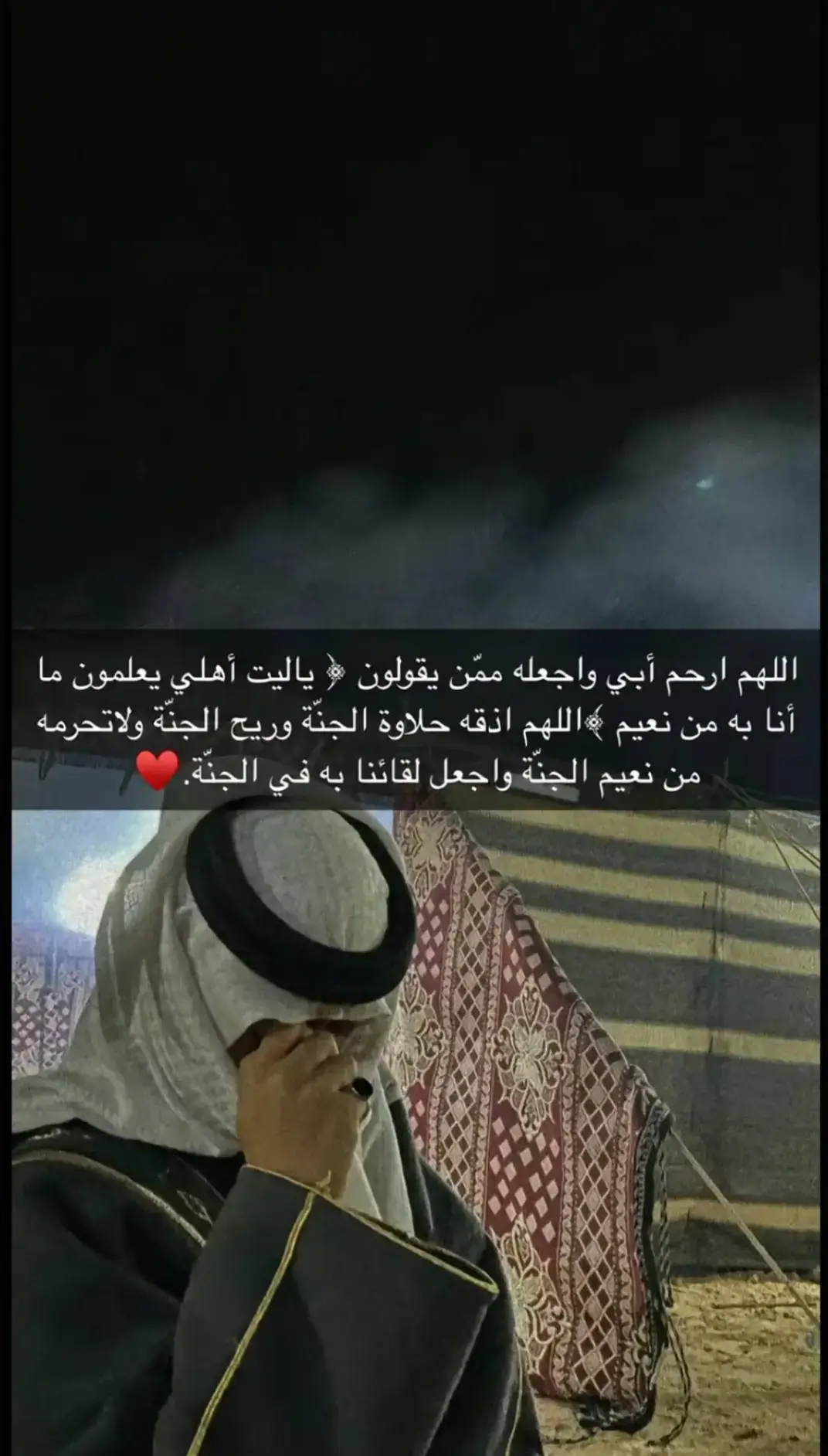#الله_يرحمك_يا_أبوي💔💔 #اكسبلور #اكسبلورexplore 