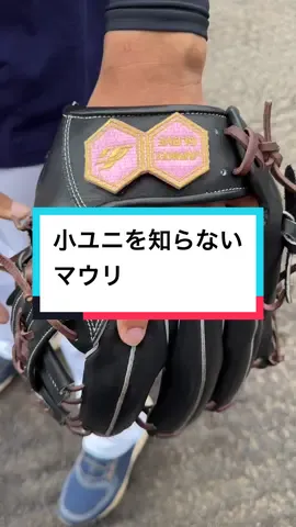 昔では考えられないのかな#ジュンケイ #コユニ