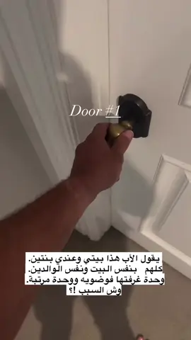 معقوله فيه بنت كذا غرفتها حوسه 😣😵‍💫