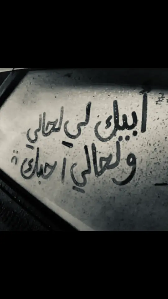 #اكسبلورexplore #foryoupage #ممُكن_مزون #4u #E 