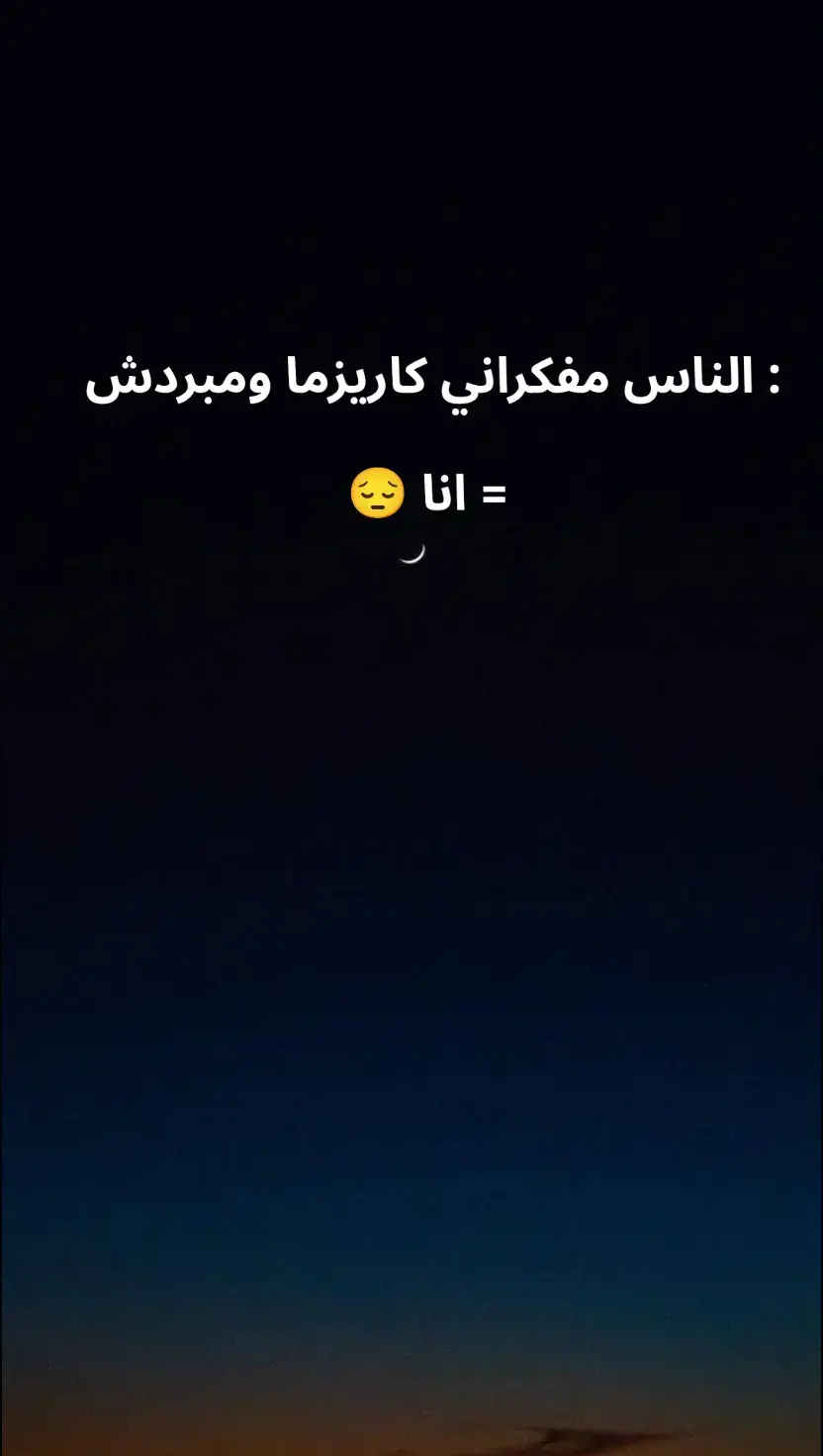 #نغمة #نغمات #منبه #foryoupage❤️❤️ #foryoupag #foryour 