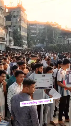 পুলিশের মাঠ কার্যক্রম  #police #bdtiktokofficial #foryoupage #tending #100k #defenceforces #atu #defenceforces #পুলিশ #bangladesh #bdtiktokofficial🇧🇩tiktokboangladesh😍😍😍🇧🇩 #trend #যারা_চেষ্টা_করবে_আল্লাহ_তাদেরকেই_সফলতা_দিবে। #bdpolice #fyp #বাংলাদেশ #defence 