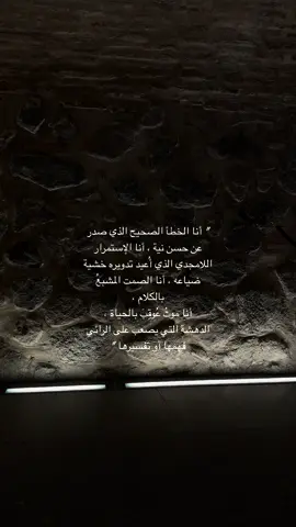 #آرتس_artesa #fyp #4upage #فوريو_العرب #فوريو 