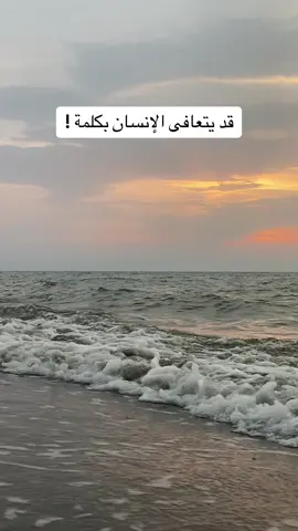 #محمد_المقحم #خواطر