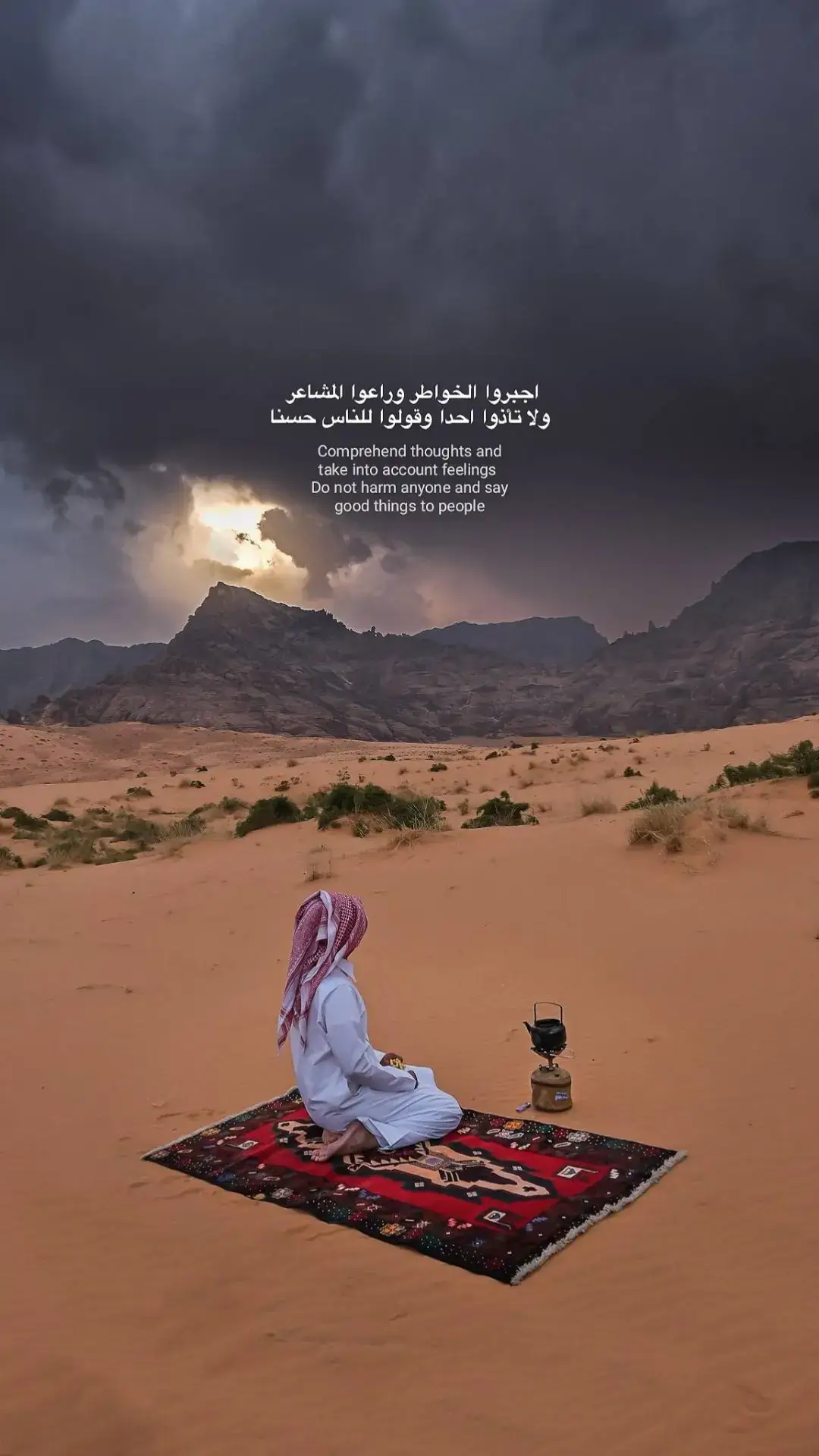#شاهين_محمد🤍 #صالح_بن_حميد  #خواطر #عبارات #اقتباسات  #explore #pov #tiktok 