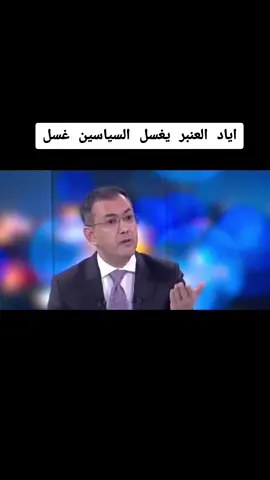 #الحدث_🇮🇶العراقي 