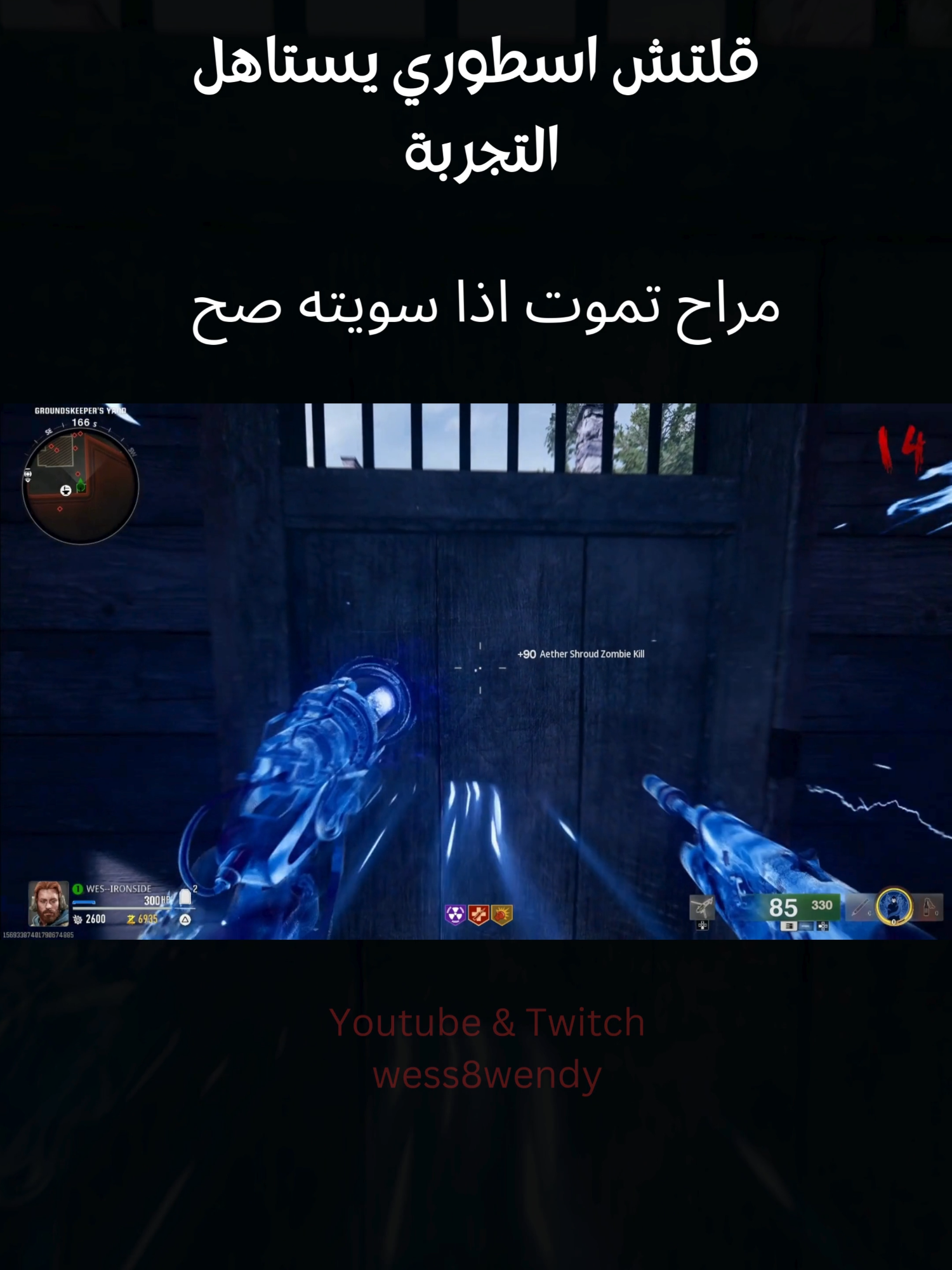 قلتش بعد التحديث الاخير افضل قلتش بعد التحديث قلتش ماتموت Liberty Falls glitch بلاك اوبس 6  black ops 6 #fyp #gaming #callofduty #blackops6 #blackops6zombies #بلاك_اوبس6 #كود 