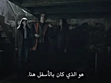 اقتربت النهايه 💀.#from #fromedits #fromseason3 #fromonepix #fyp #explore 