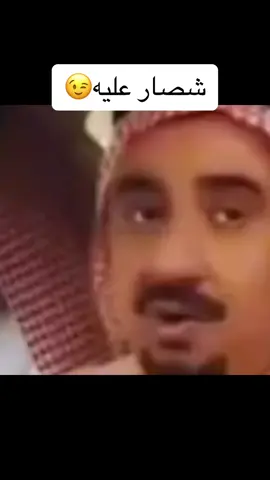اذا كان في موضوع بينك وبين واحد وماودك خويك يعرف😜#اكسبلور #foryou #fyp #foryoupage #funny 