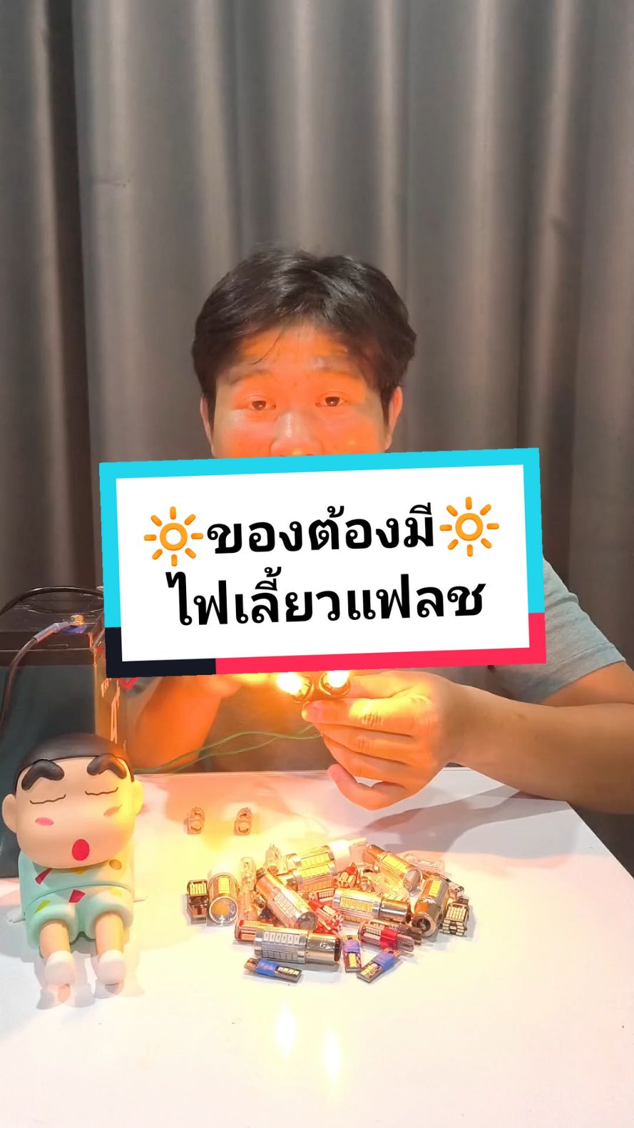 ไฟเลี้ยวกระพริบแฟลช ไม่ง้อรีเลย์ ไม่ตัดต่อสายไฟ #ไฟเลี้ยว #ไฟเลี้ยวแฟลช #หลอดไฟ #หลอดไฟled #ไฟled #led #ของมันต้องมี #ของดีบอกต่อ #tiktokshop #tiktokครีเอเตอร์ 