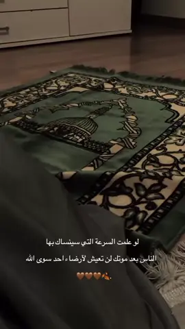 #ويوم_وداعنا_فجراً_وما_اقساه_من_فجري #اكتب_شي_توجر_عليه #fyp 