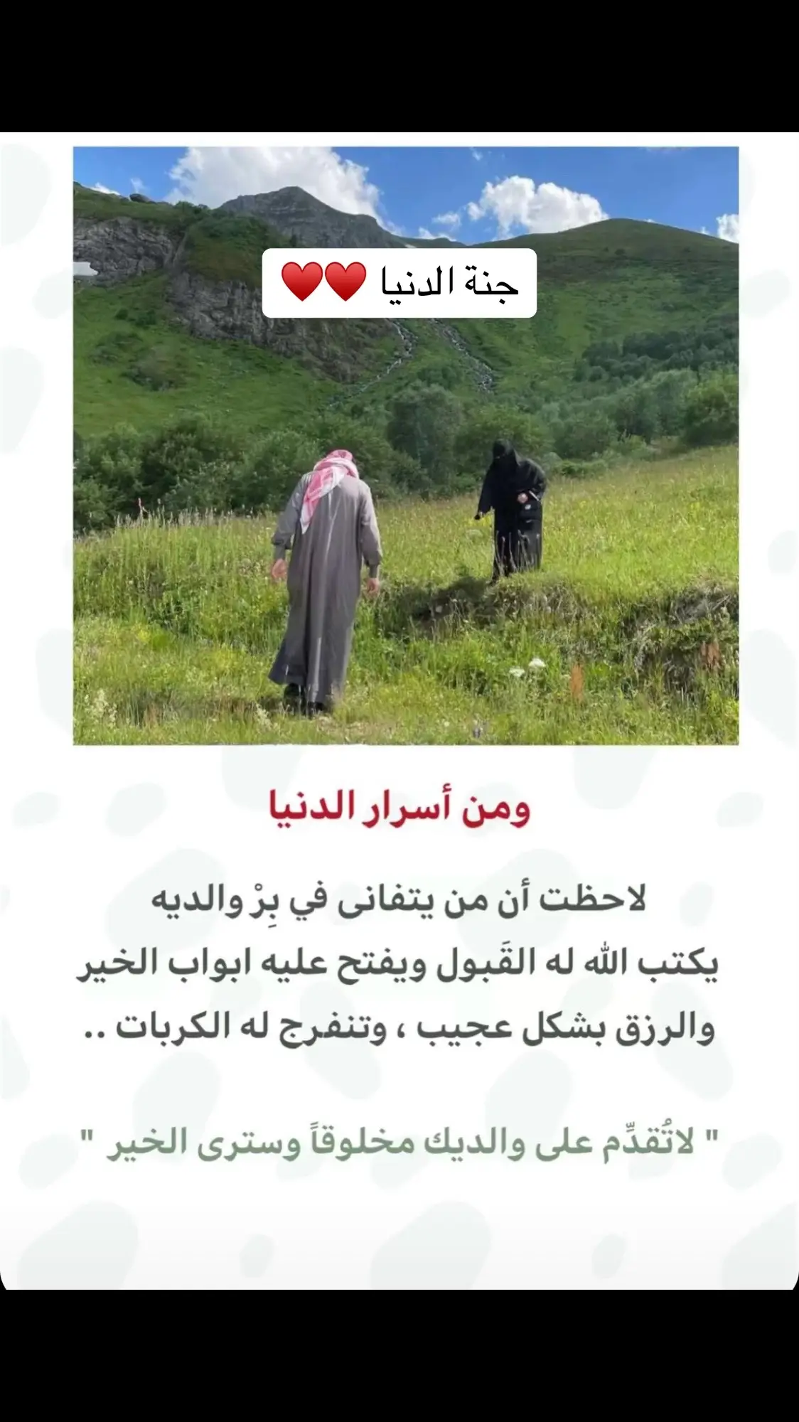#تهاويل #challenge #comedia 
