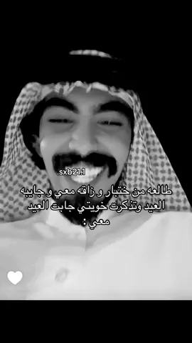 محتواي 🥰(خلاص اخر مره )#شونق #باور #شونق_بونق #اكسبلوررررر #مودي_الاسمر #اكسبلورexplore 