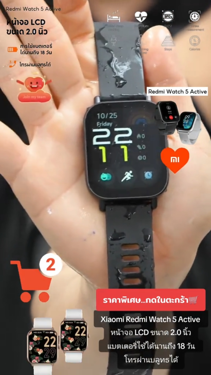 Crazy Decis Mal [NEW] Xiaomi Redmi Watch 5 Active หน้าจอ LCD ขนาด 2.0 นิ้ว แบตเตอรี่ใช้ได้นาน ถึง 18 วัน โทรผ่านบลูทธได้ #xiaomi #smartwatch #สมาร์ทวอช #สมาร์ทวอทช์อัจฉริยะ #สมาร์ทวอทช์กันน้ํา #สมาร์ทวอชโทรได้ #RNV2024 #WinWilliam #TikTokShop1111ลดอลังแห่งปี @Win William (KMD) @Win William (KMD) @Win William (KMD) 
