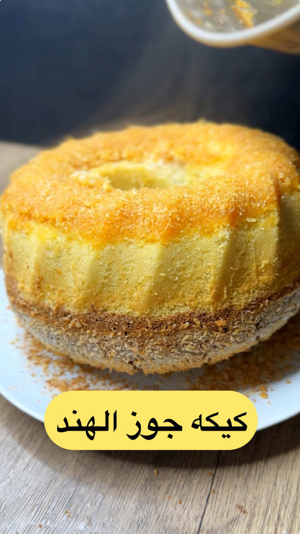 #دجاج #اكسبلووووورررر #الشعب_الصيني_ماله_حل😂😂 #reels #cookingathometiktoktv #coffeeholic @Mahmood Milk 