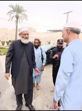 #SirajUlHaq #hafiznaeemurrehman @Hafiz Naeem ur Rehman 