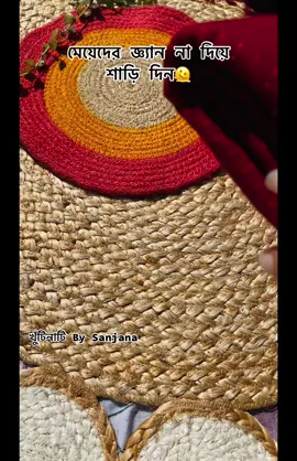 অর্ডার করতে এখনই ইনবক্স করুন ফেসবুক পেইজ খুঁটিনাটি BY sanjana