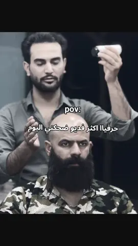 #شعب_الصيني_ماله_حل😂😂 #😂😂😂 