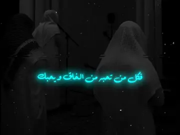 كل من تحبه من الخلق ويحبك  #عبدالرزاق_البدر #ابن_القيم #خالد_العلمي #التوبة #ذكر_الله #الداء_والدواء 