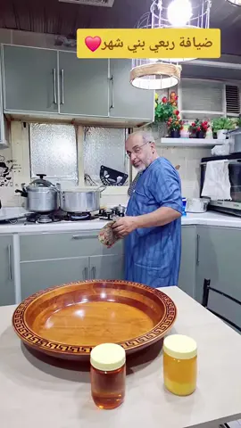 #مشغوثه 