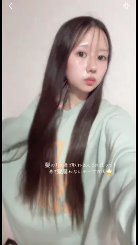 #PR #プリュスオー #カールオイル #巻き髪 #ロックアイロン #ヘアアイロン 