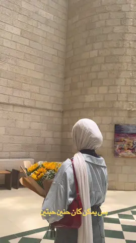 ❤️‍🩹 . #نابلس #جامعة_النجاح_الوطنية #تصميم 