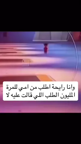 #رياكشن # رياكشنات #اكسبلور #مااي_خلق_احط_هاشتاقات🧢 #رياكشنات_مضحكه #power #عيال_عصير🧃✈️🏄‍♂️ 