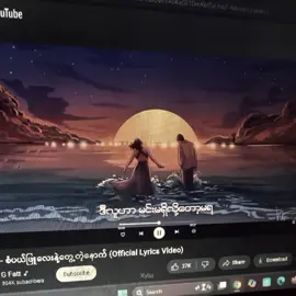 စာကလုပ်ရပျင်းလေ ပျင်းလေမလုပ်လေပါပဲ🤐 #gfatt #စံပယ်ဖြူလေးနဲ့တွေ့တဲ့နောက် #fiction #song #lyrics 