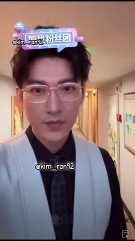 this man is in love his eyes sparkled 😍 #yulong #meimei #douyin #fypage 