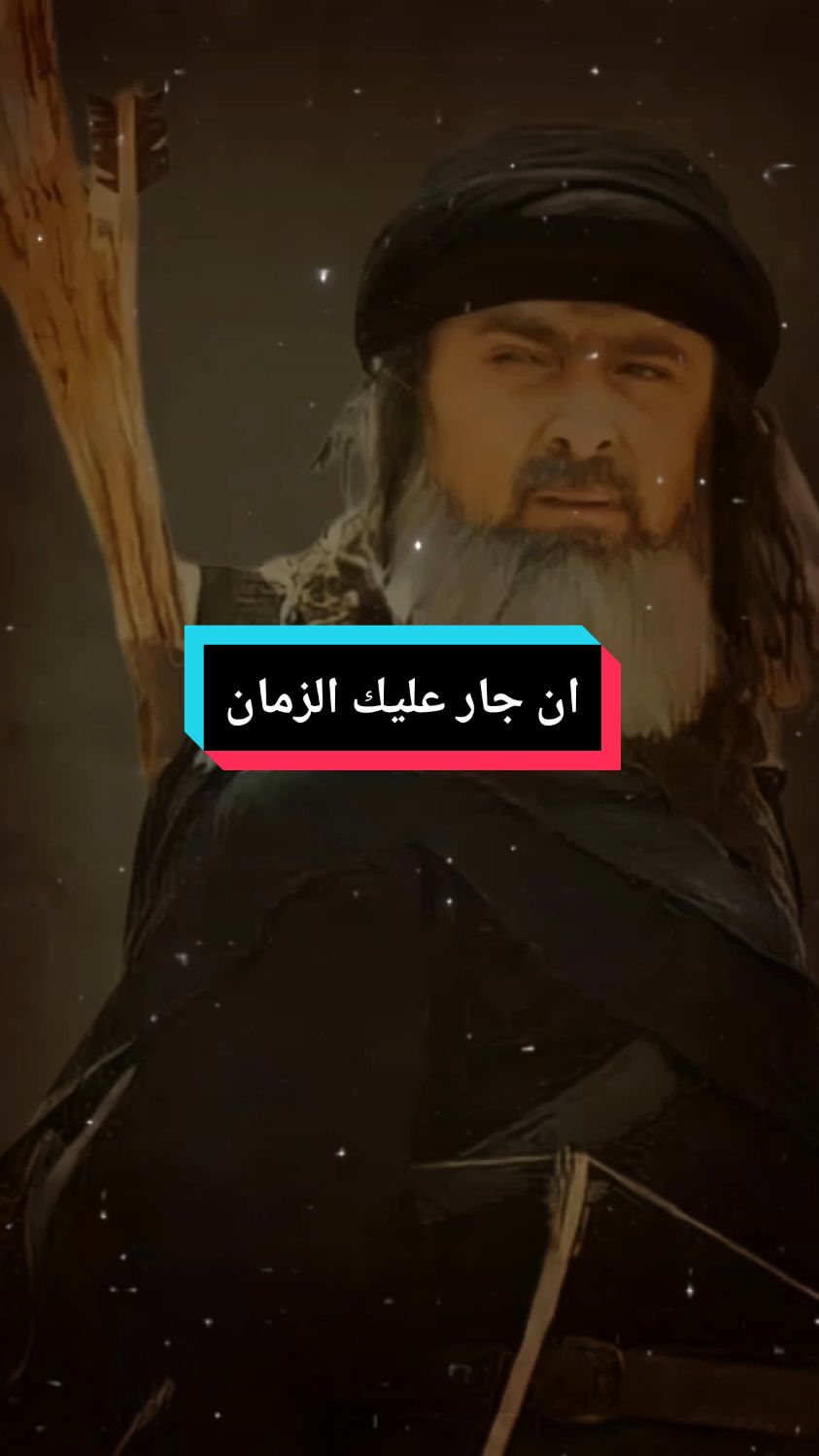 #الزيرسالم  يقول  سالم الزير لاخيه كليب ان جار عليك الزمان واحاط بك  الحساد والخوان فانا ارد عنك الاثقال واجندل امامك الابطال انا الاسد الغالب فارس الكتائب والمواكب انا قهار الاعادي اذا نادى المنادي #الزير #الزير_سالم #الزيرسالم #الزيرجاوي #الزير_سالم_ابو_ليلى #الزير_سالــم #الزيرج⚔️ الزير