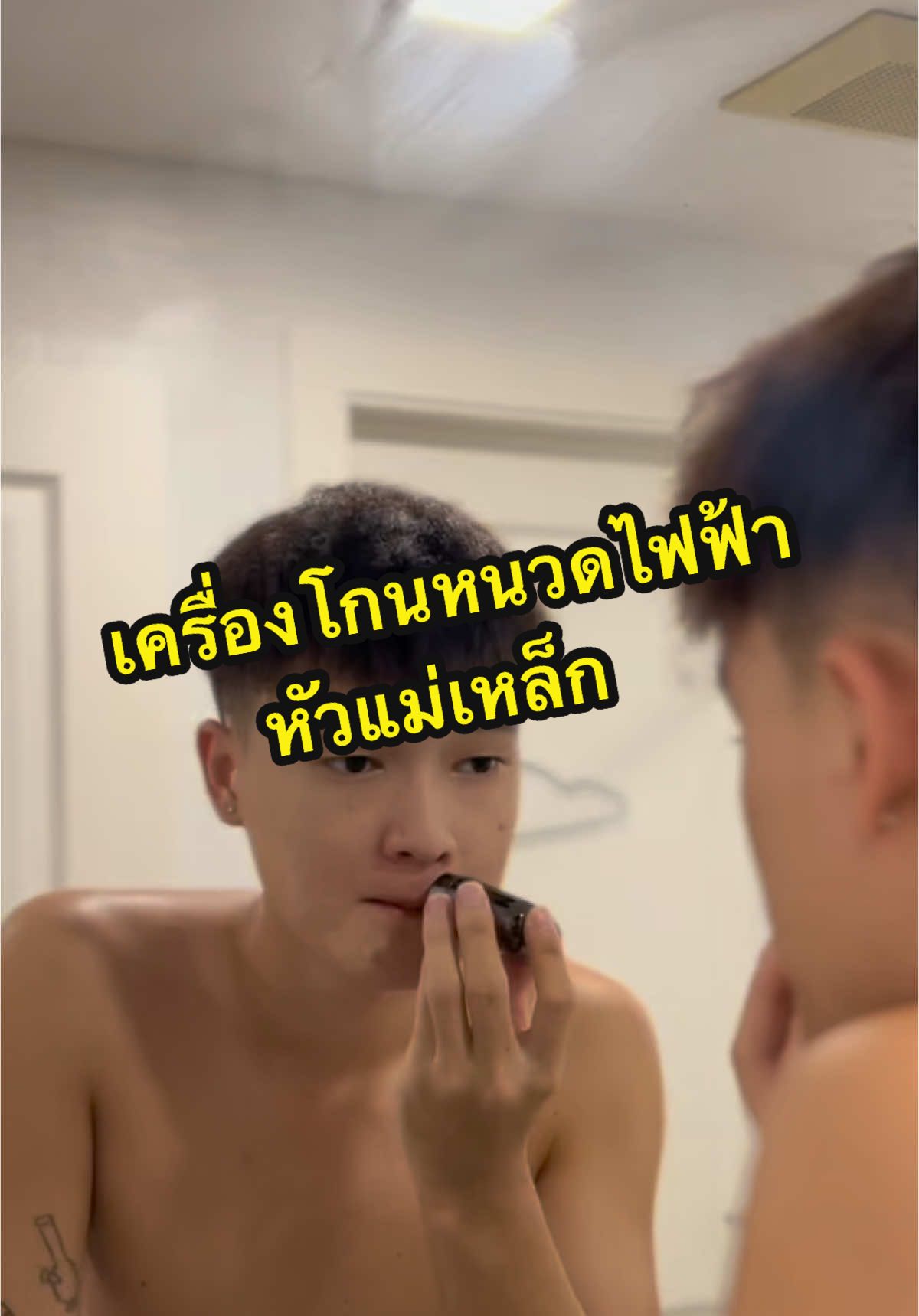 เครื่องโกนหนวดไฟฟ้าหัวแม่เหล็ก #เครื่องโกนหนวดไฟฟ้า #เครื่องโกนหนวดไฟฟ้าแบบพกพา #เครื่องโกนหนวดenchen 