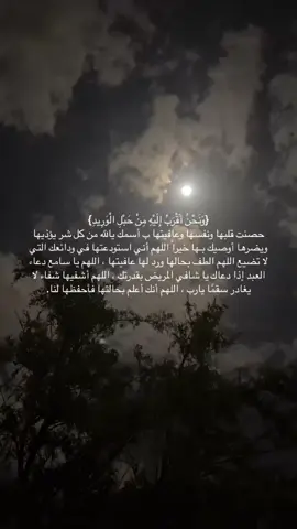 اللهم إشفي صغيرتنا شيخه ورفع عنها الوجع برحمتك يا ارحم الراحمين😔😔😔#الحمدالله_علی_کل_حال❤ #دعواتكم 