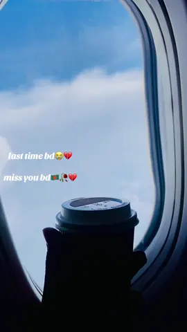 মিস করি সবাইকে#Jayed 