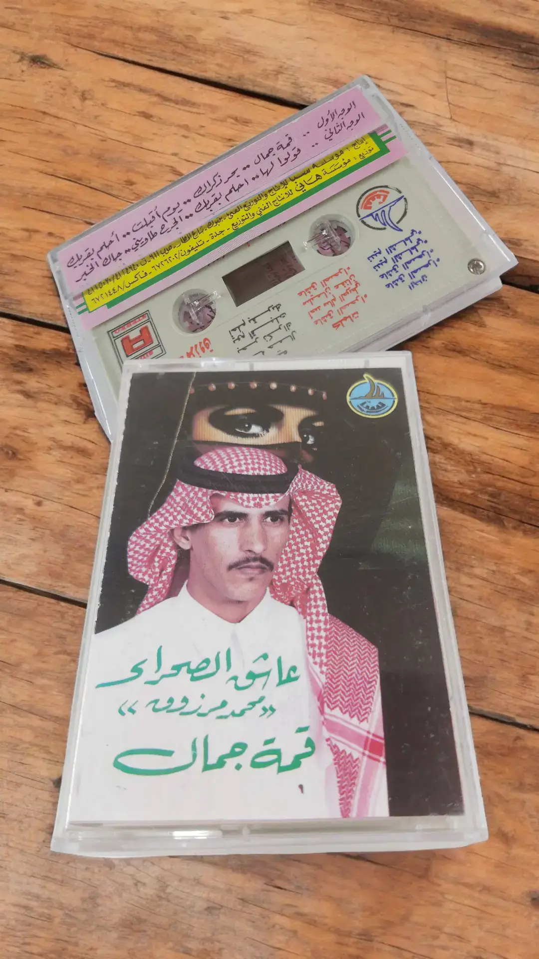#قولوا_لها #عاشق_الصحراء #تسجيلات_النغم_الفنيه #الرياض 