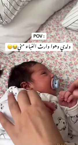 عملية تمت وراثه😔😂💔 #شعب_الصيني_ماله_حل😂😂 