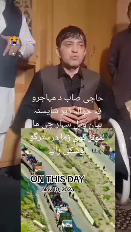 #onthisday #mashar_haji_sadiq_khan_adozai #noorkhanadoxaii❤toofanhajii❤ #onthisday 