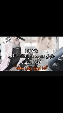 يولد ترتبك#الزكرتاويه✨ #ابو_عسكر🇸🇦_ #صلوا_على_رسول_الله #FORYOU #vlral #fyp #tiktokpa #رياكشنات #tiktokpakistan #اكسبلور 